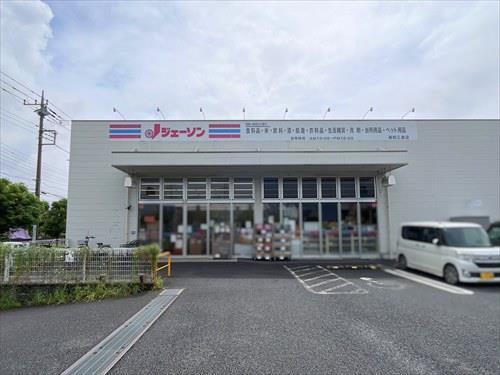 ジェーソン浦和三室店-1470m