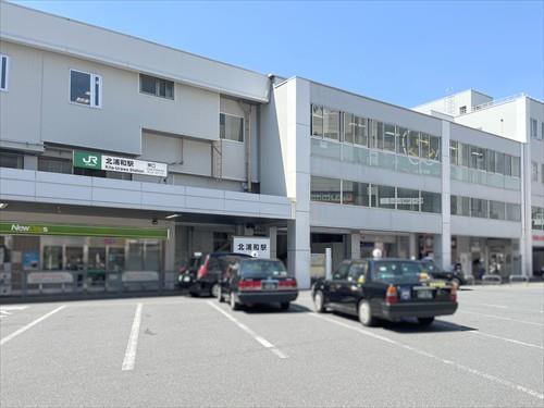 「北浦和」駅までバス21分