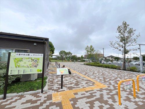 三室中央公園-630m