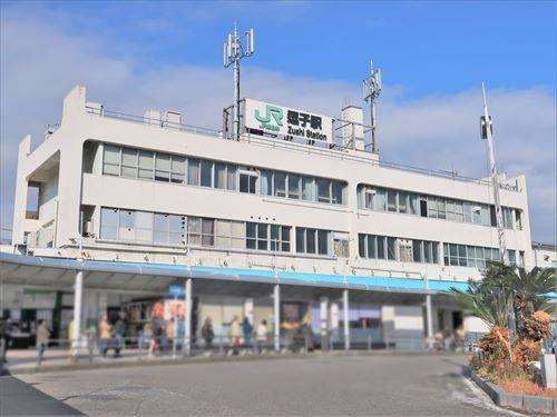 横須賀線 逗子駅 バス25分