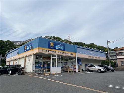 ハックドラッグ野比店まで750m