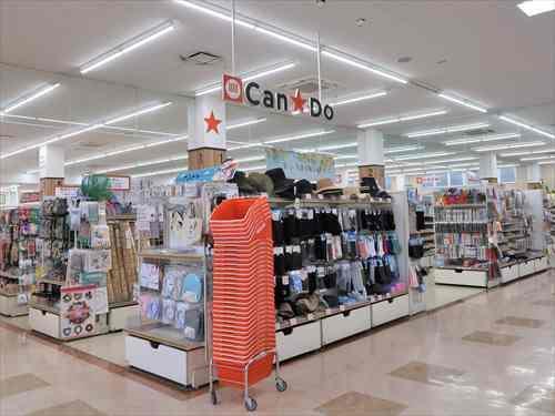 Can★Do湘南山手店1200ｍ