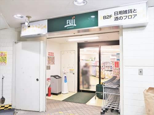 Fuji上大岡店まで830m