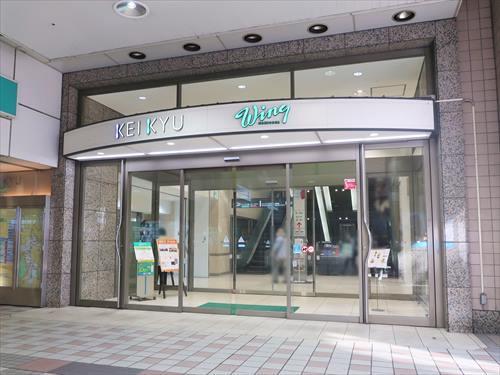 京急百貨店まで620m