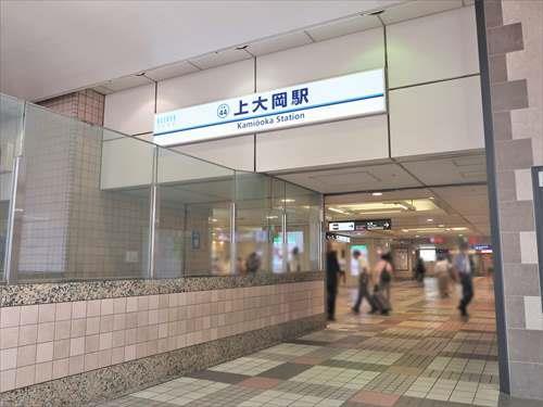 京浜急行電鉄本線 上大岡駅 徒歩8分