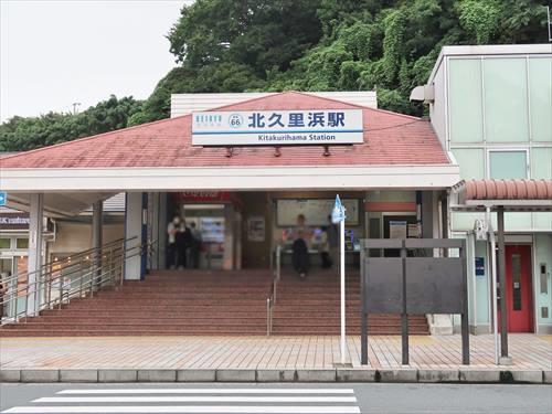 京急久里浜線 北久里浜駅 徒歩19分