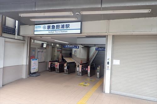 京急本線「京急田浦」駅（徒歩6分）