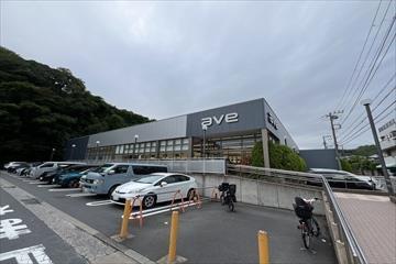 エイビイ小原店約980m