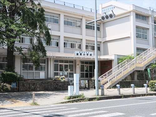 横須賀市立浦賀小学校まで760m