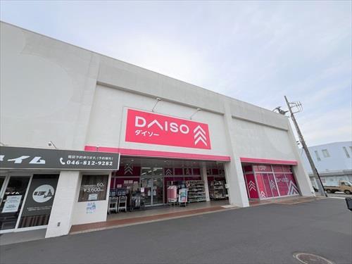 ダイソー浦賀店(580m)