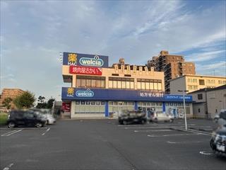 ハックドラッグ久里浜海岸店まで648m