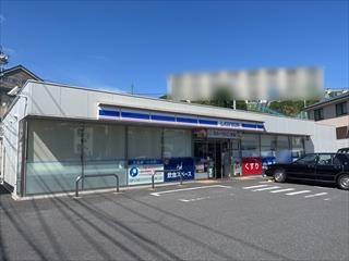 ローソン横須賀鶴が丘店120ｍ