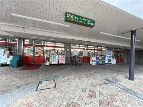 エンゼルファミリー永田台店まで580m