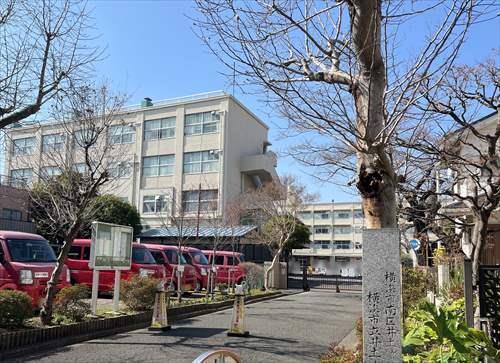 横浜市立井土ヶ谷小学校まで1260m