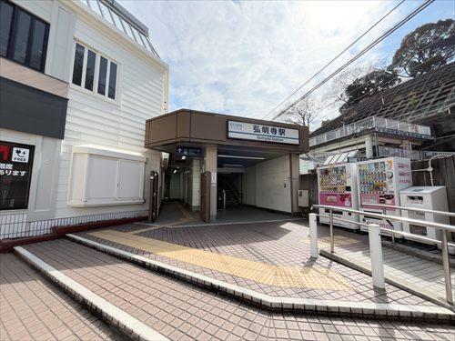 京浜急行電鉄本線「弘明寺駅」徒歩14分