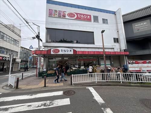 セルシオ和田町店まで490ｍ