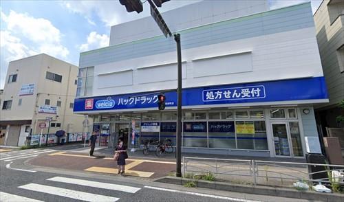 ハックドラッグ横浜和田町店まで340m
