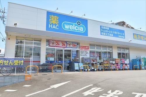 ハックドラッグ杉田3丁目店まで1400m