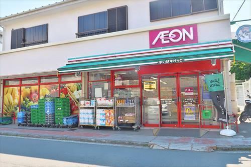 まいばすけっと杉田駅南店まで1390m