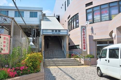京浜急行電鉄本線「杉田駅」徒歩19分