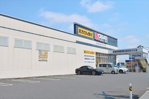 クリエイトSD鶴見下末吉店まで740m