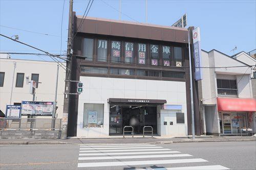 川崎信用金庫鶴見支店まで980m