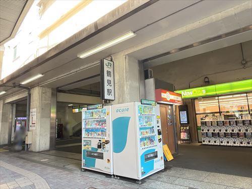 京浜東北・根岸線「鶴見駅」徒歩24分