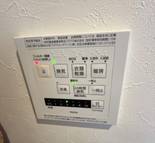 浴室乾燥機