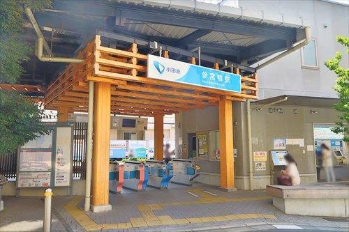 小田急電鉄小田原線「参宮橋駅」徒歩6分