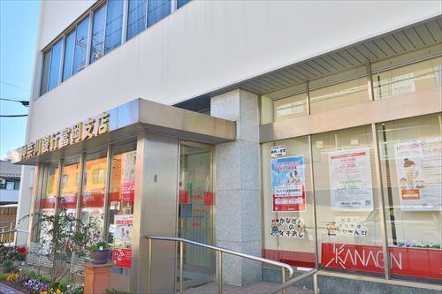 神奈川銀行富岡支店まで1040m