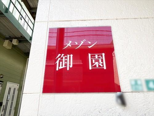 エンブレム エンブレム