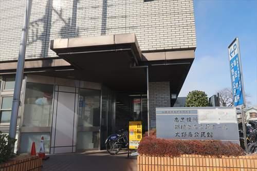 相模原市南区役所まで1220m 相模原市南区役所まで1220m