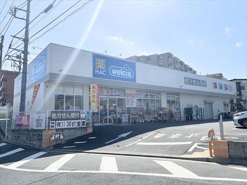 ハックドラッグ杉田3丁目店まで230m