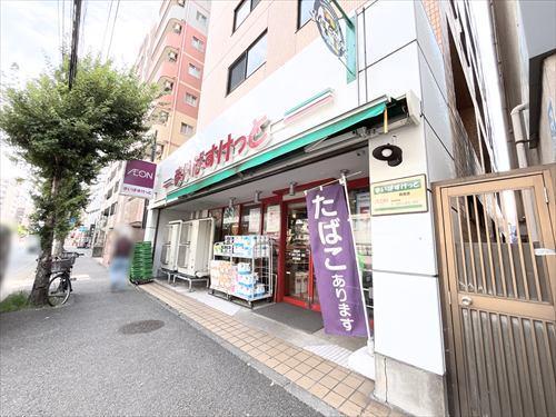 まいばすけっと蒔田店まで330m