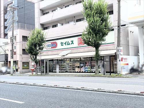ドラッグセイムス横浜蒔田店まで230m