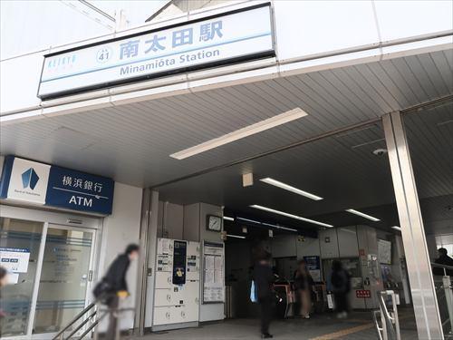 京浜急行電鉄本線「南太田駅」徒歩12分
