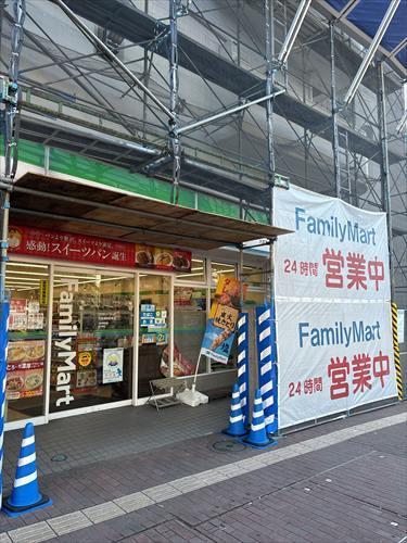 ファミリーマート大森海岸東店まで230ｍ