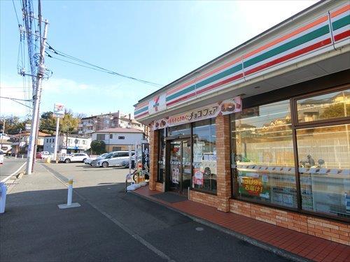 セブンイレブン横浜戸塚平戸店まで410ｍ