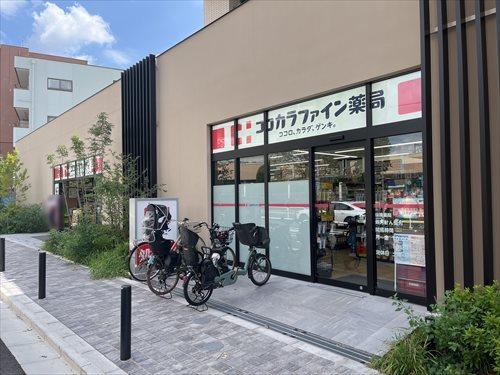 ココカラファイン 西大井店まで300ｍ