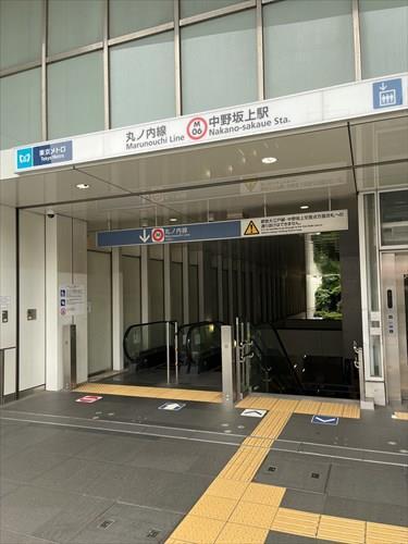 東京地下鉄丸ノ内線 中野坂上駅