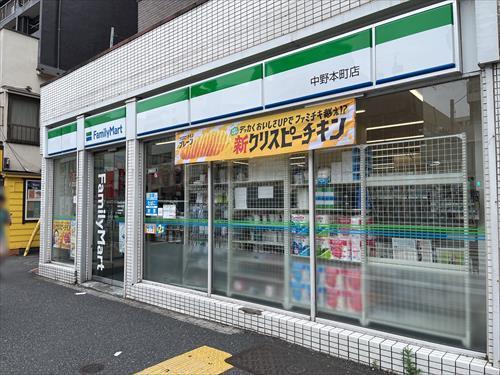 ファミリーマート中野本町店まで70m 