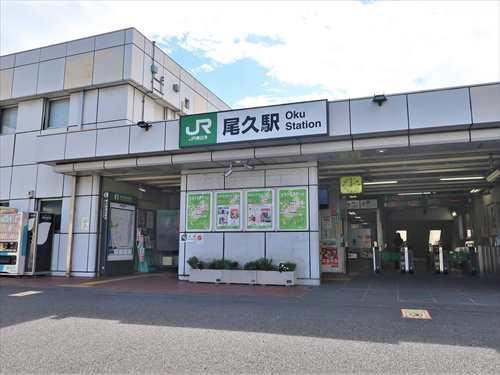 高崎線 尾久駅 徒歩8分