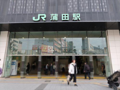 京浜東北・根岸線 蒲田駅 徒歩12分