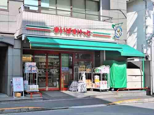 まいばすけっと東麻布2丁目店まで330m