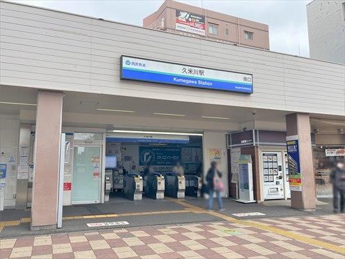 西武鉄道新宿線 久米川駅 1120m