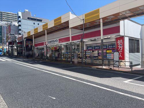 ココカラファイン 大森駅前店まで720m