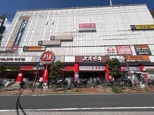 オオゼキ大森駅前店まで650m