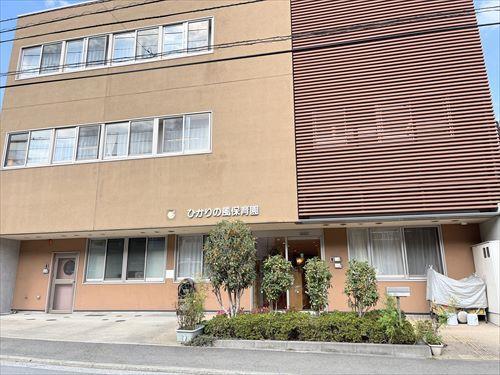 ひかりの風保育園まで140m