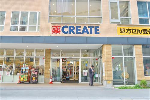 クリエイト羽沢横浜国大駅前店850m