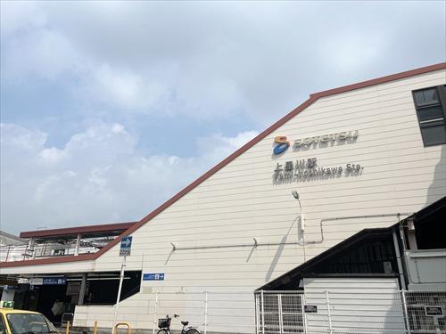 相鉄線「上星川」駅まで1720m